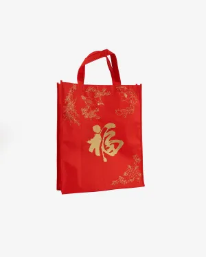 Non-Woven Goody Bag