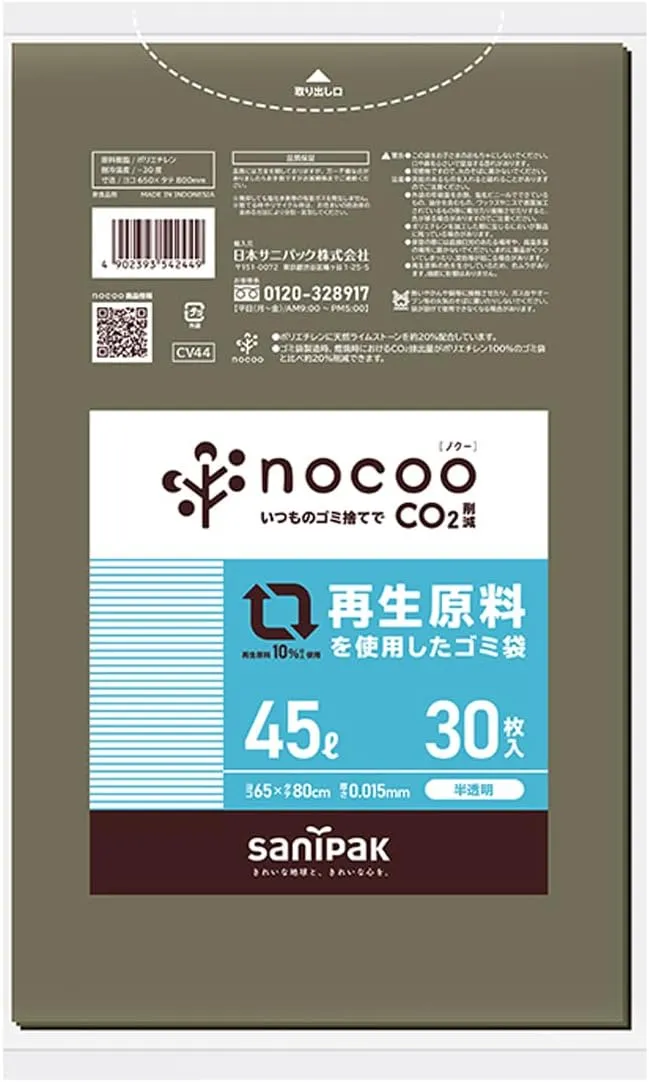 Sanipak CV44 Nocoo Garbage Bags, 1.2 gal (45 L), Gray, Translucent, 30 Sheets, 0.015, Recycled Ingredients