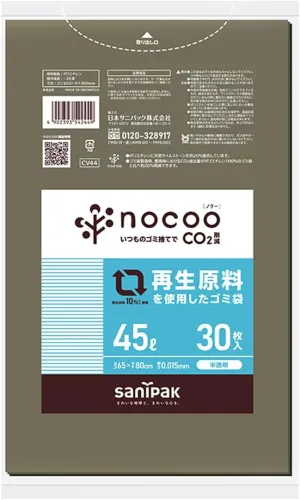 Sanipak CV44 Nocoo Garbage Bags, 1.2 gal (45 L), Gray, Translucent, 30 Sheets, 0.015, Recycled Ingredients